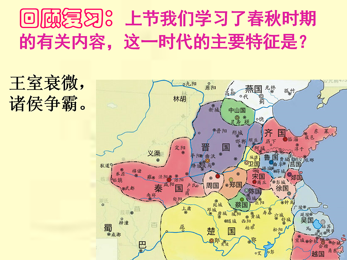 17279745第2页