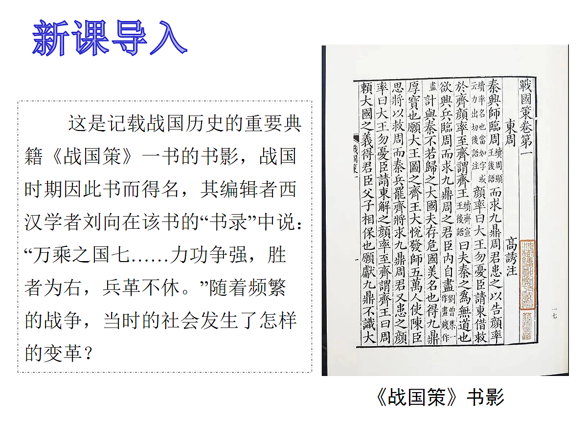 17279745第3页
