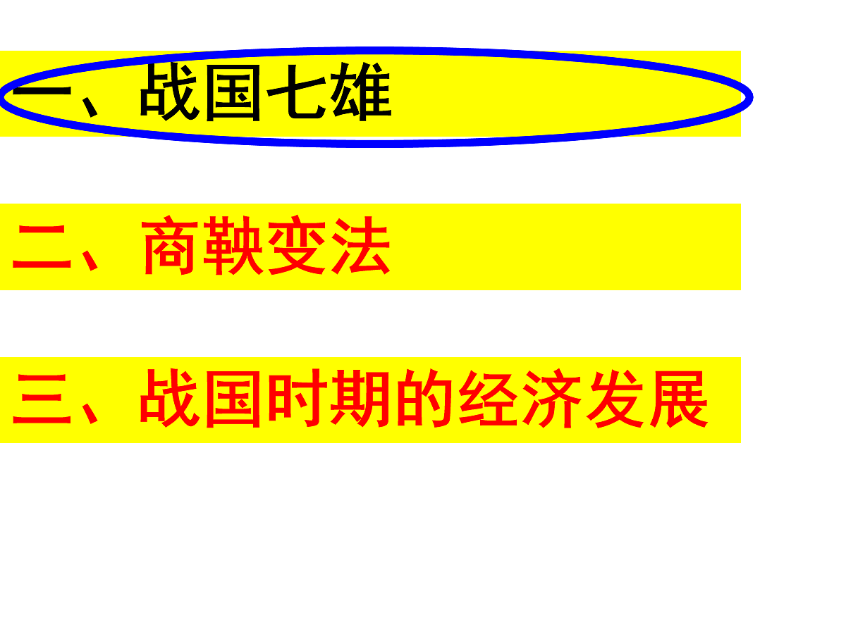 17279745第4页