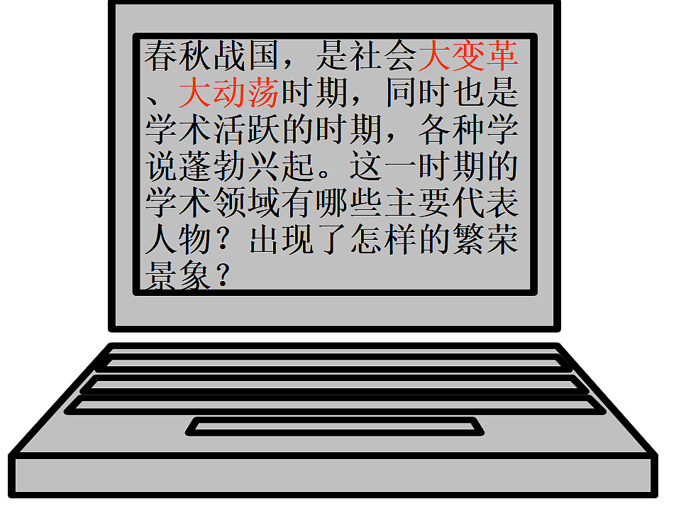 17279746第1页