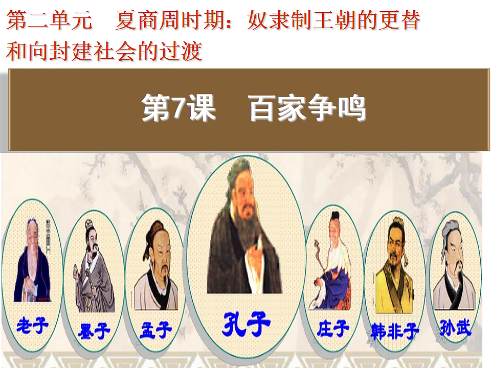 17279746第2页