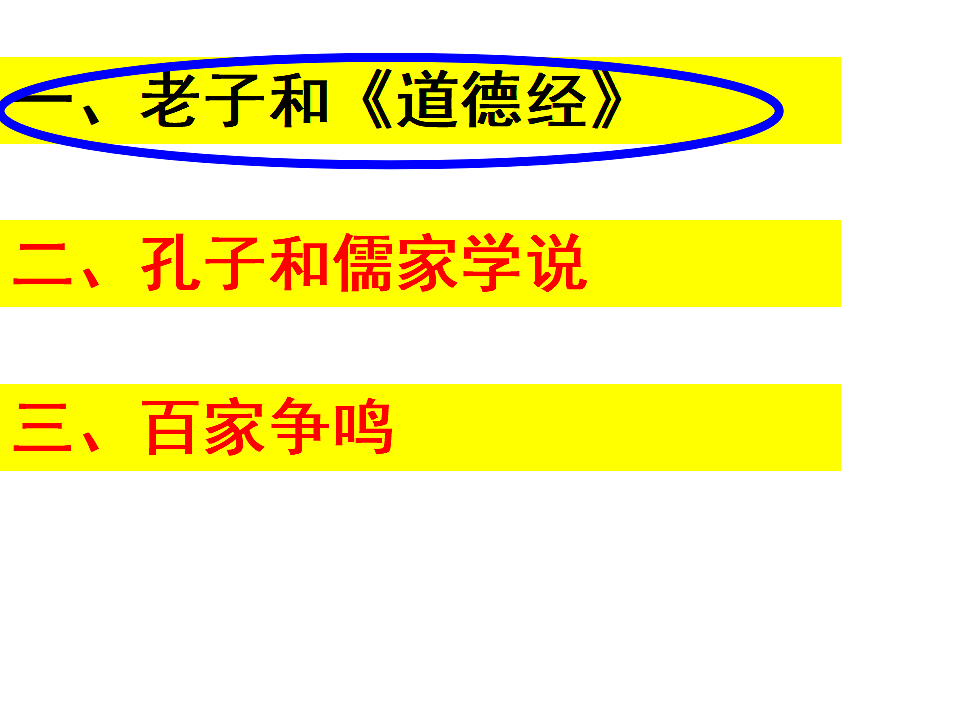 17279746第4页