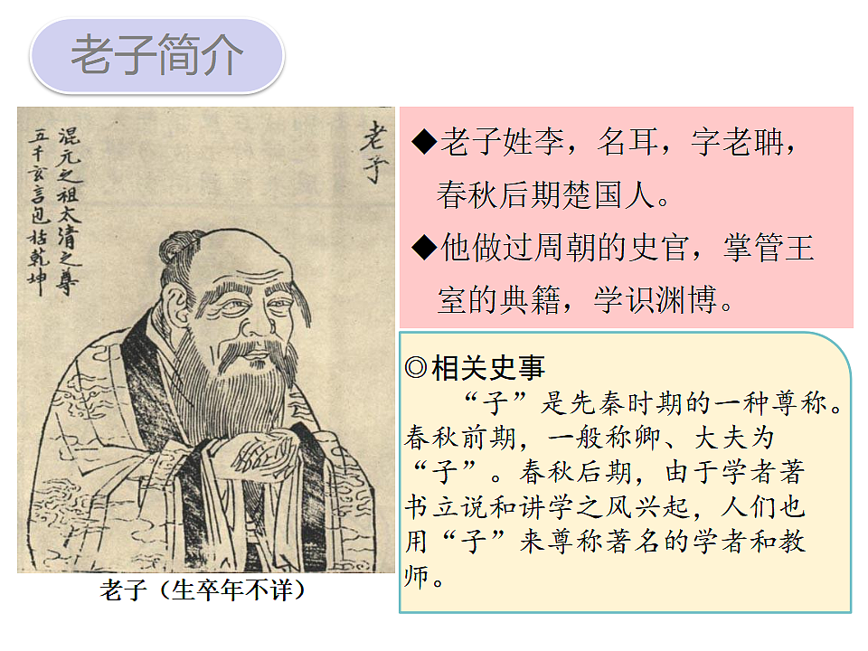 17279746第5页
