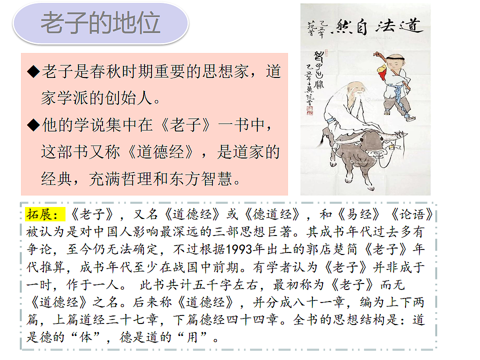17279746第7页