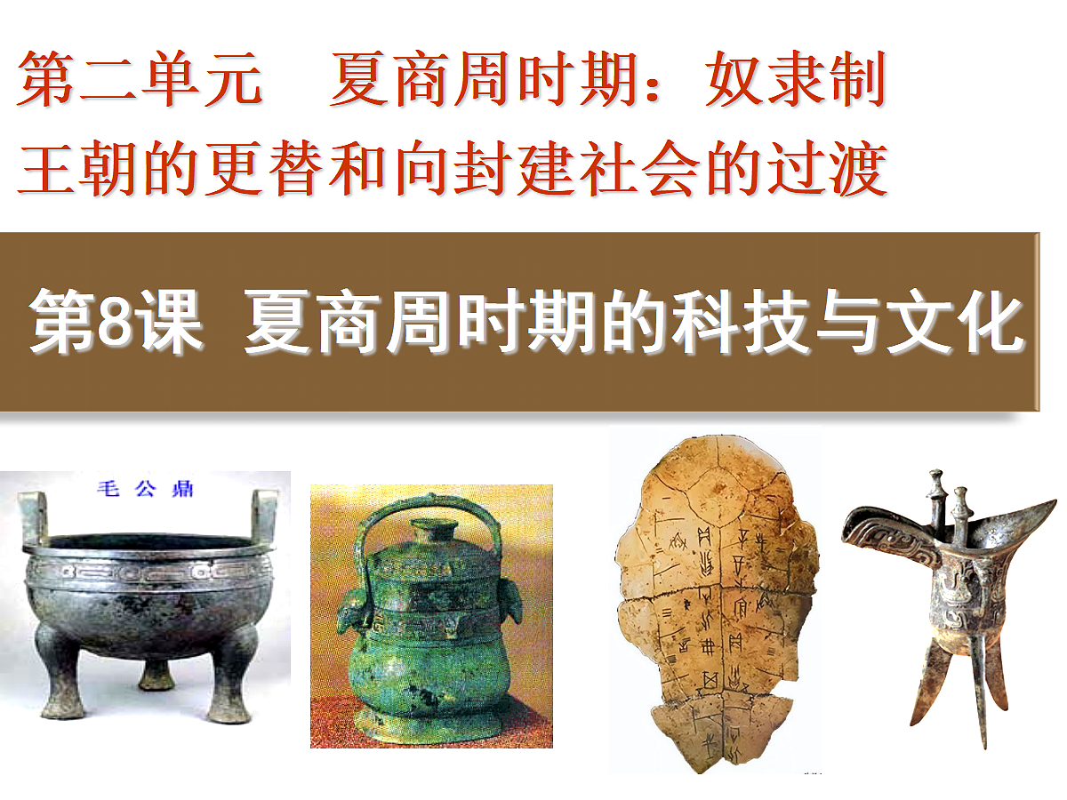 17279747第1页