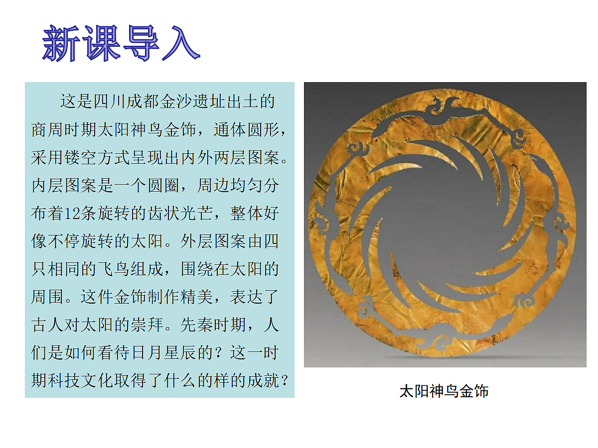 17279747第2页