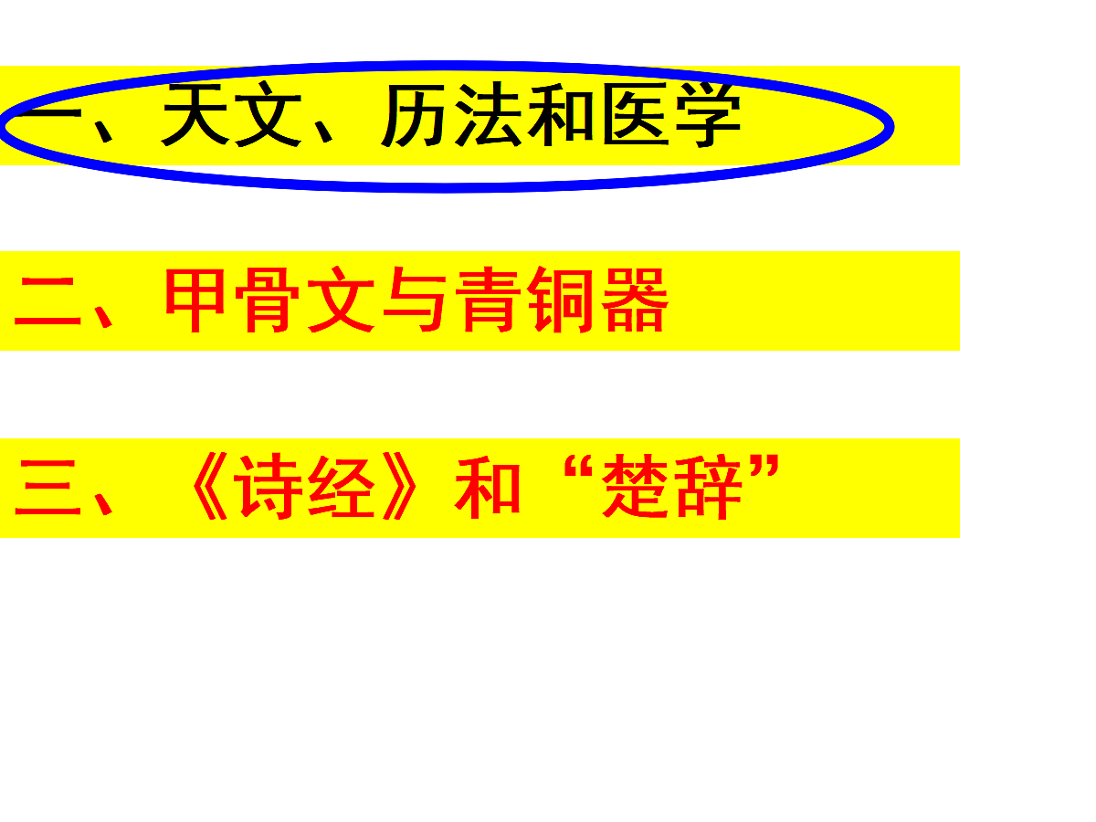 17279747第3页