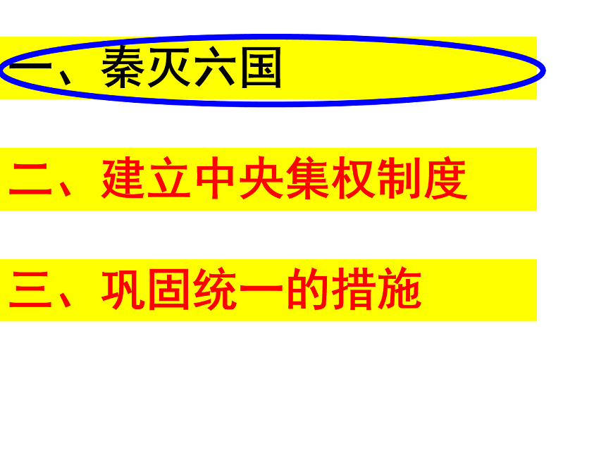 17279748第4页