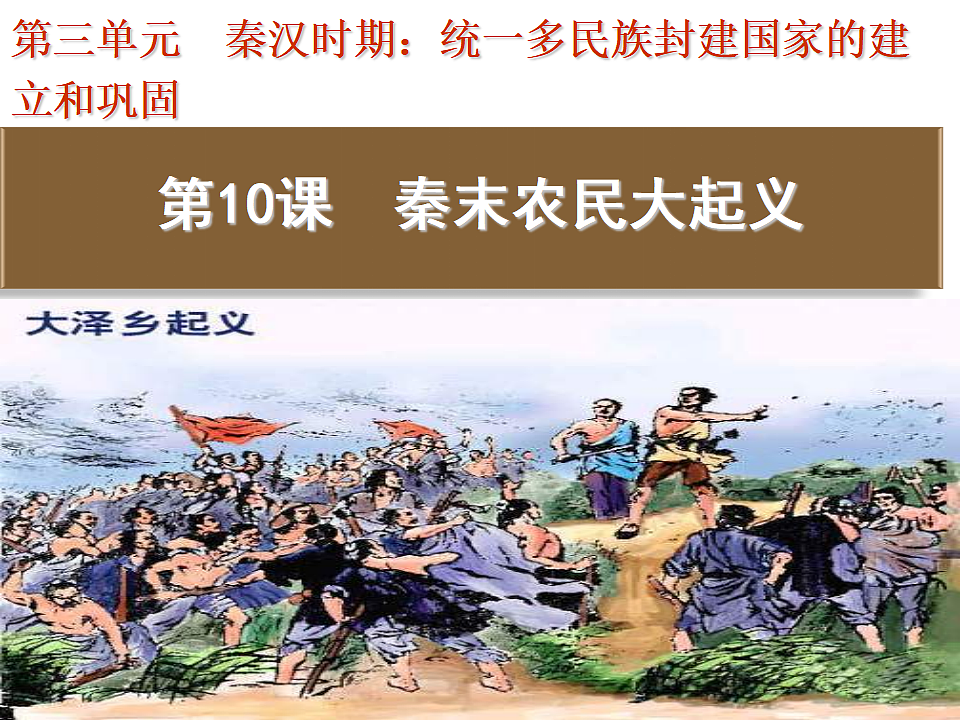 17279749第1页