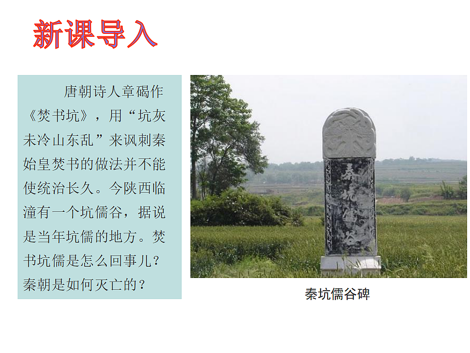 17279749第2页
