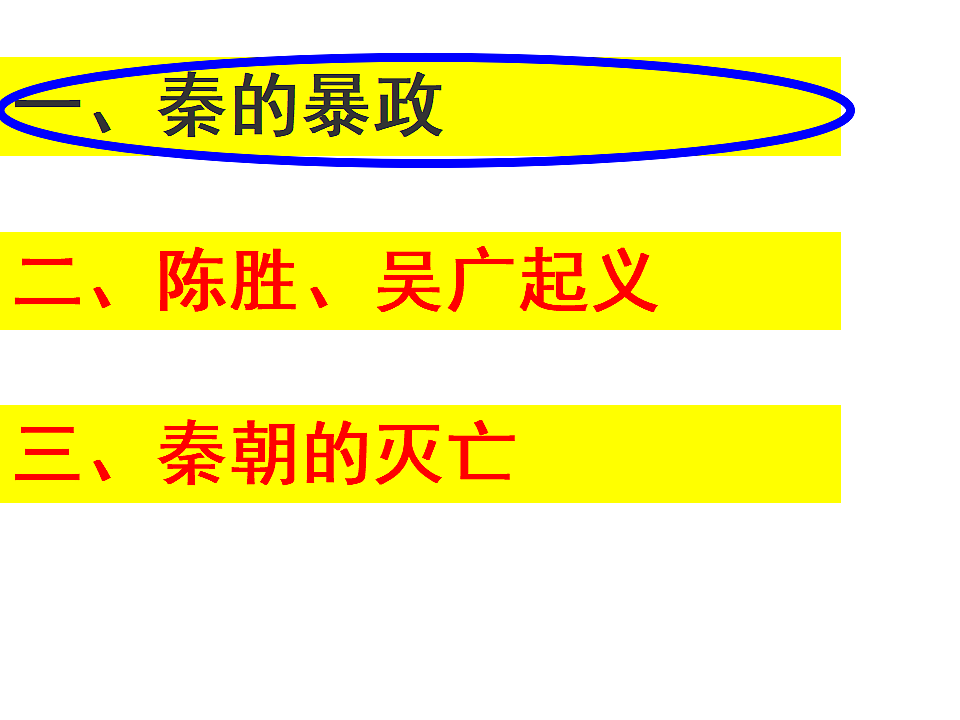 17279749第3页