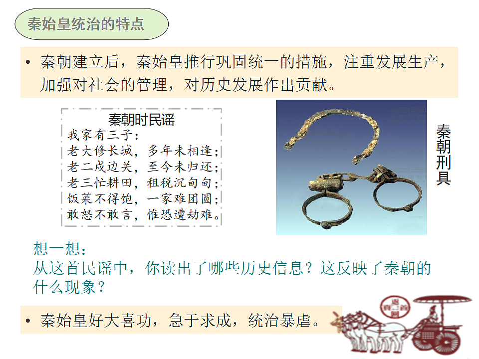 17279749第4页