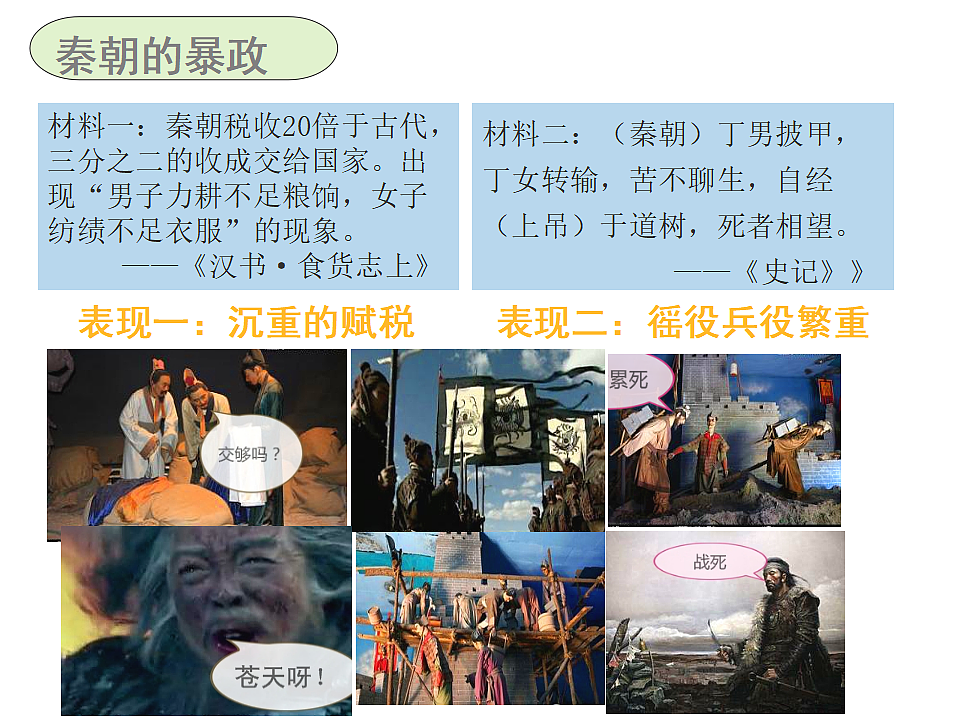 17279749第5页