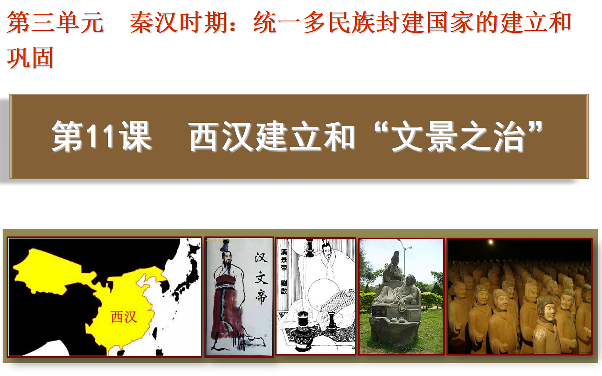17279750第1页