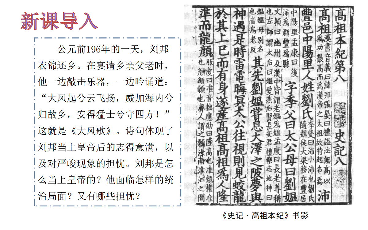 17279750第2页