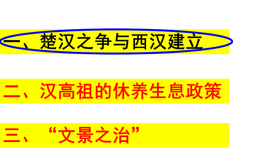 17279750第3页