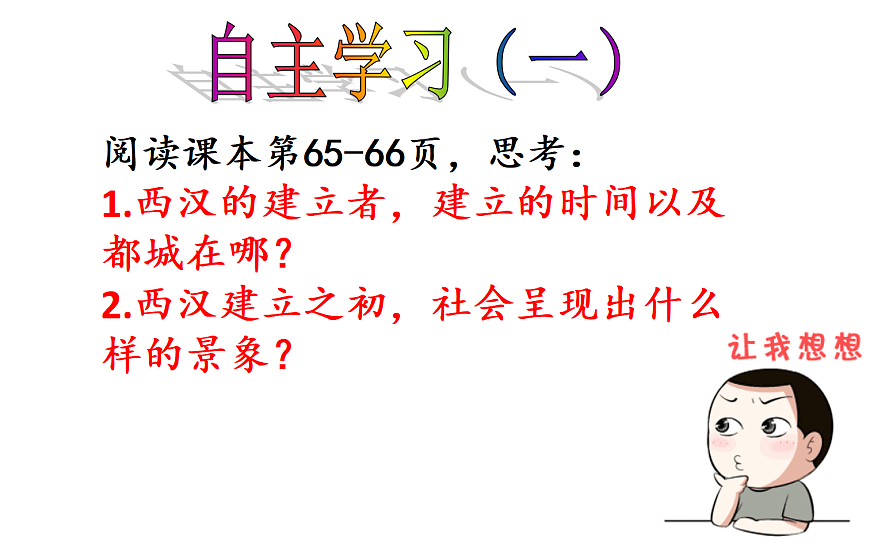 17279750第7页