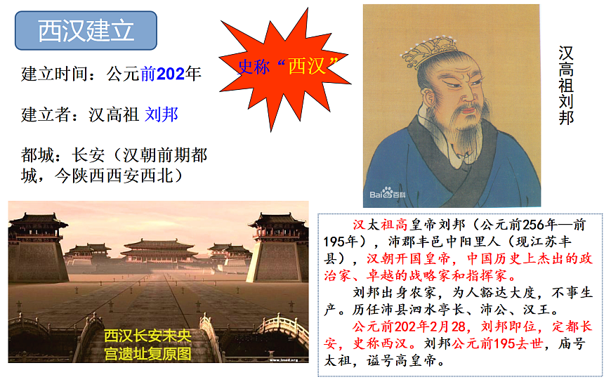 17279750第8页