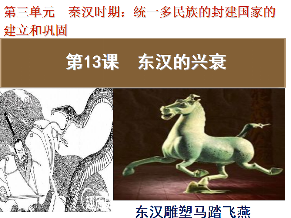 17279751第1页