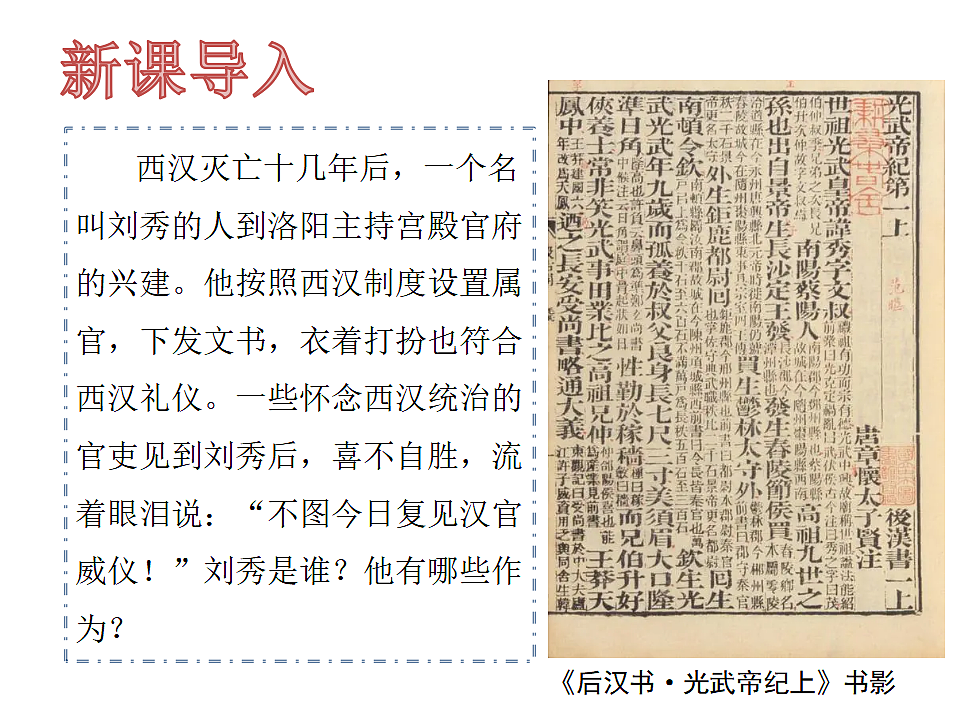 17279751第2页