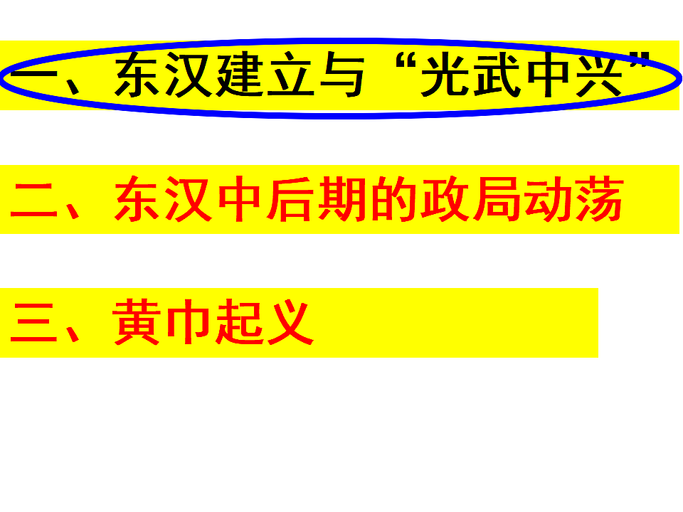17279751第3页