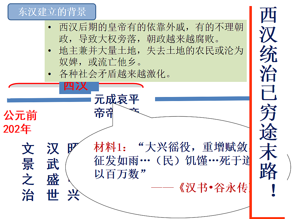 17279751第4页