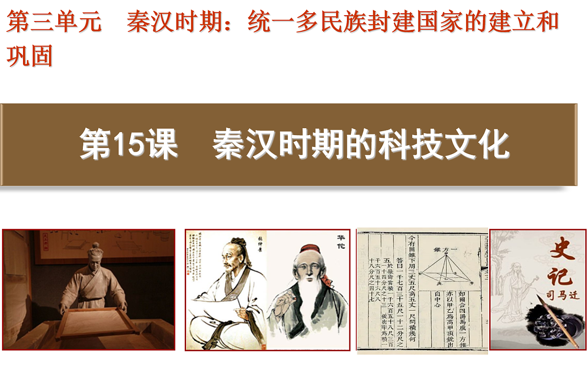 17279752第1页