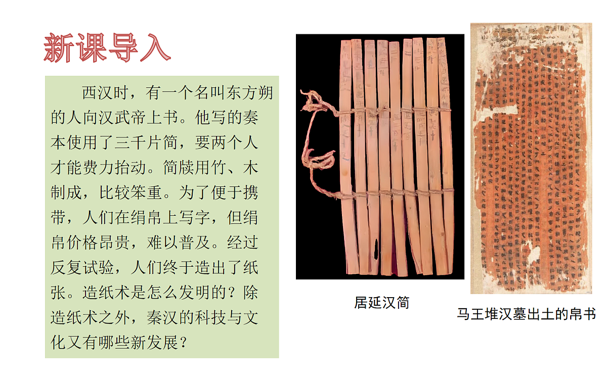 17279752第2页