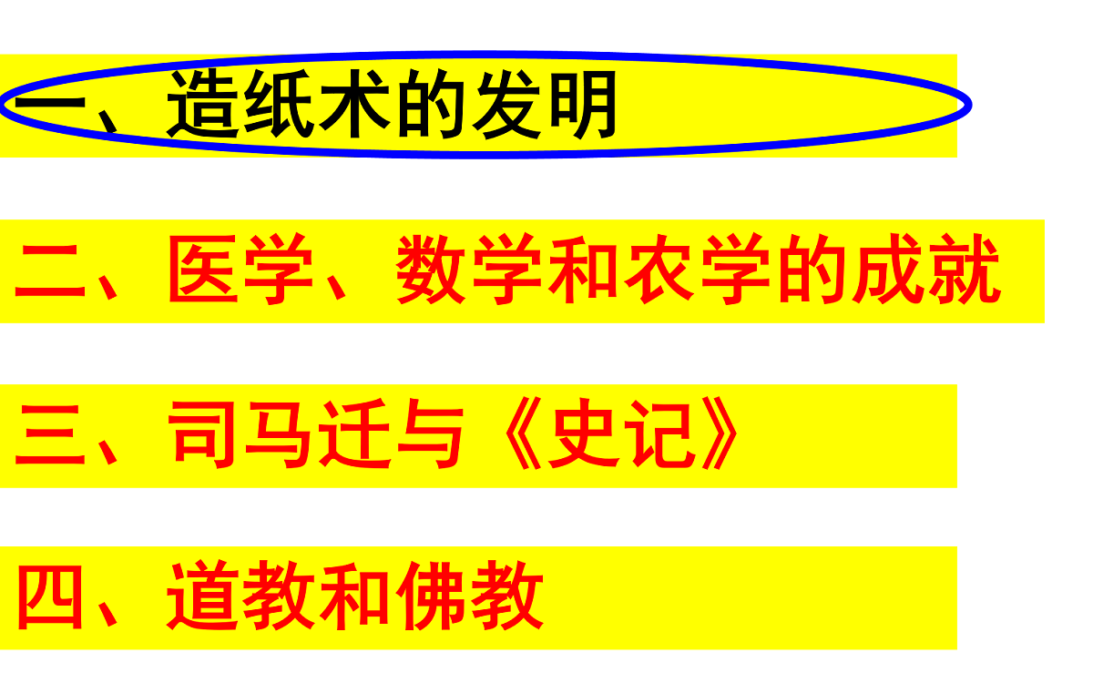 17279752第4页