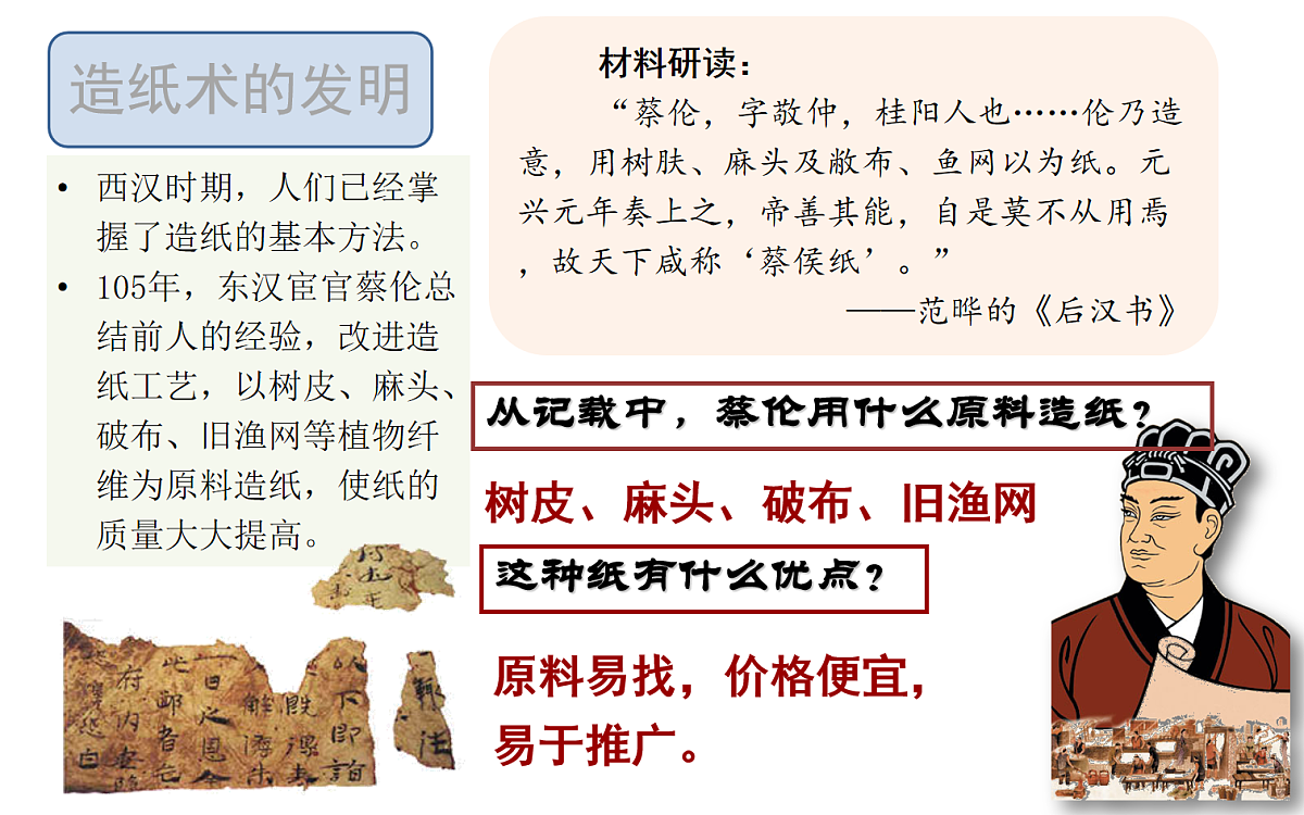 17279752第7页