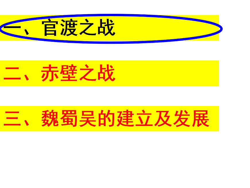 17279753第4页