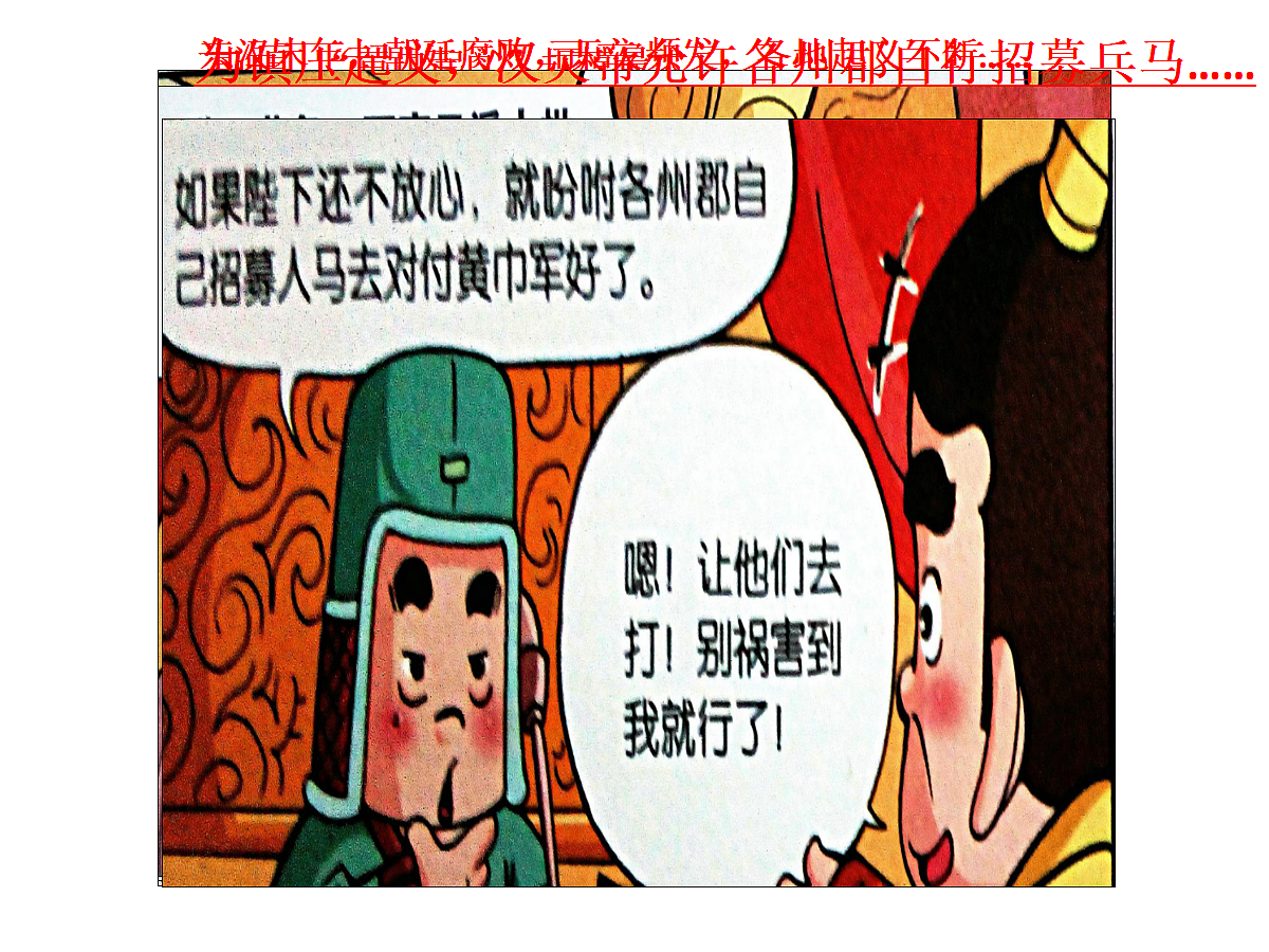 17279753第5页