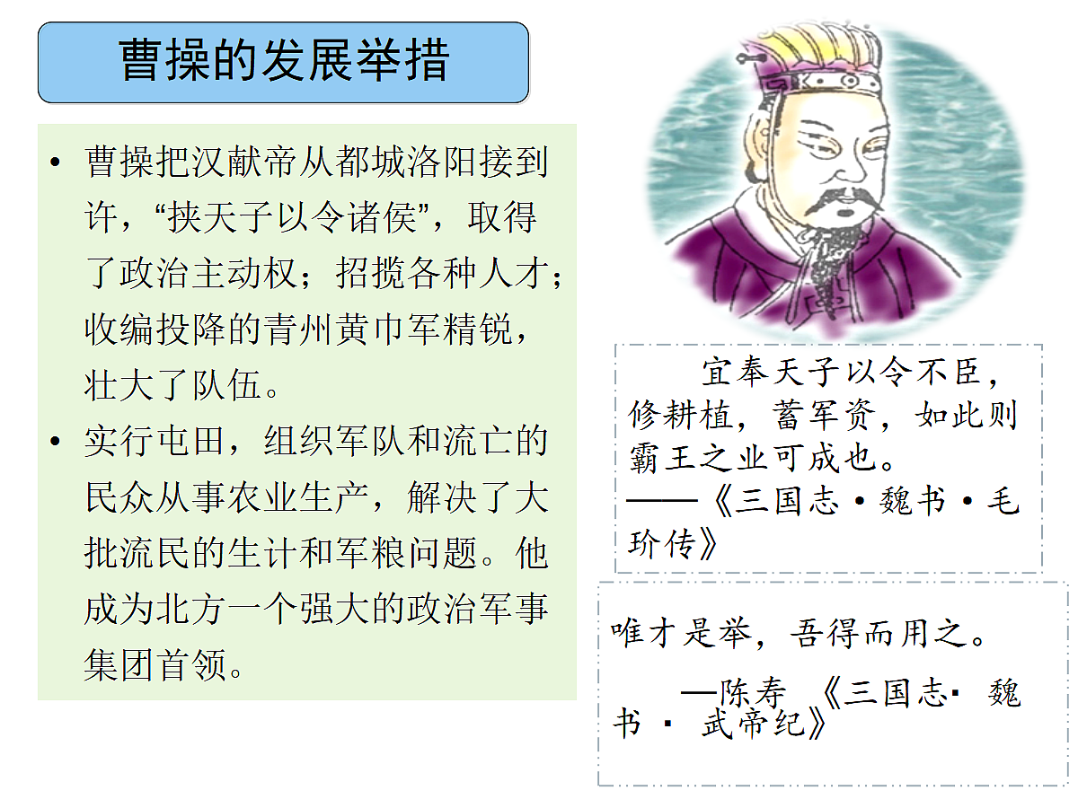 17279753第7页