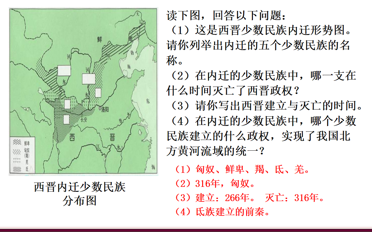 17279754第1页