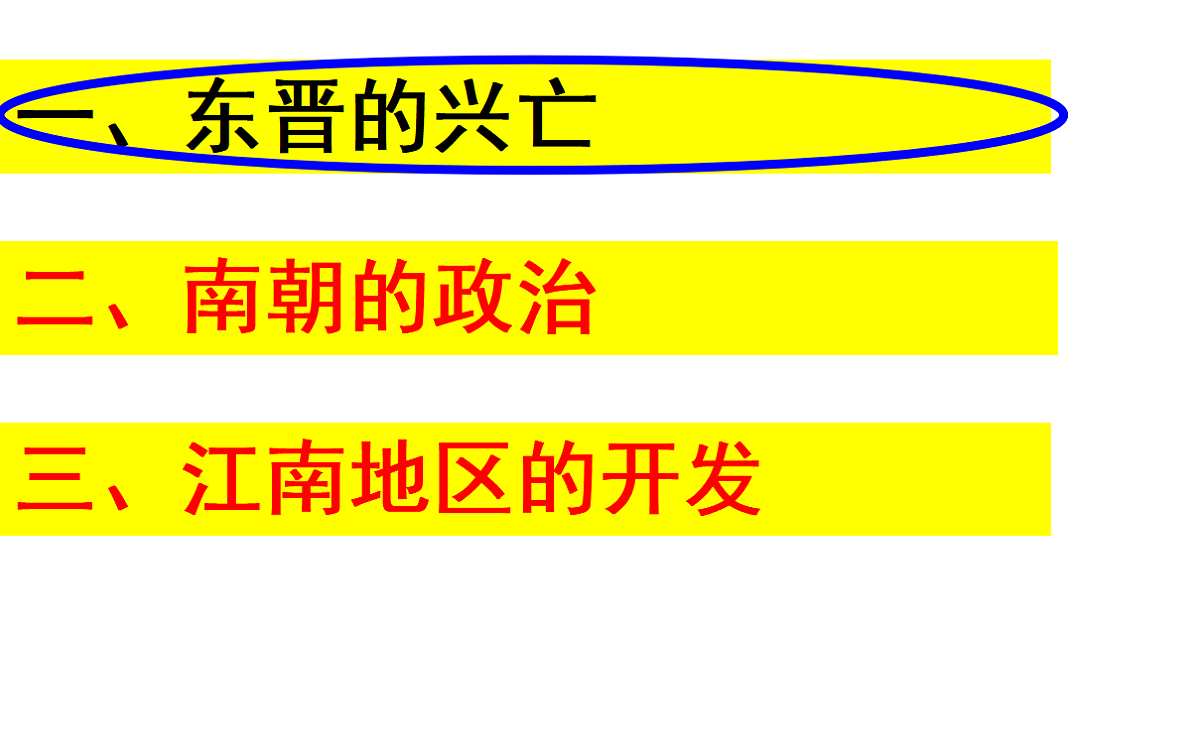 17279754第6页