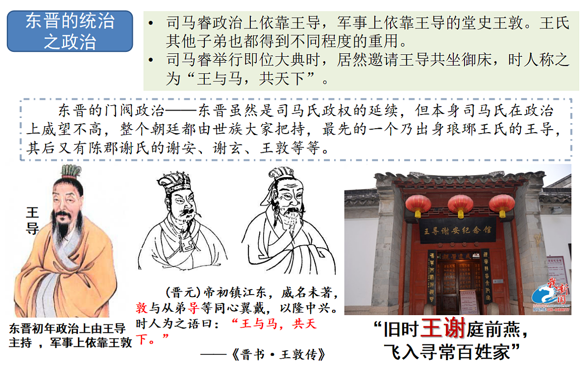 17279754第8页