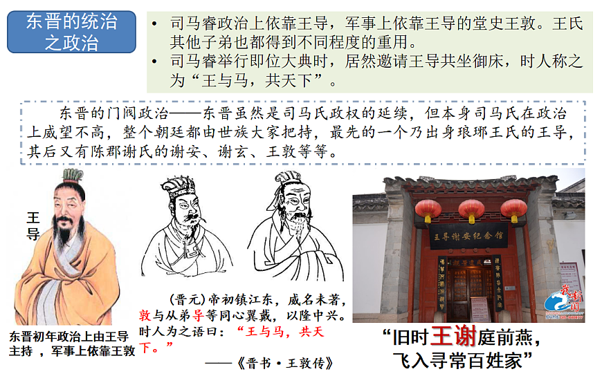 17279754第8页