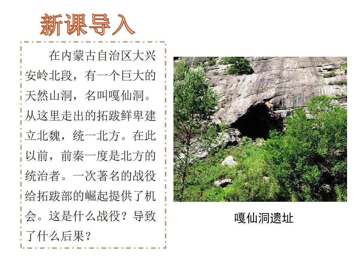 17279755第3页