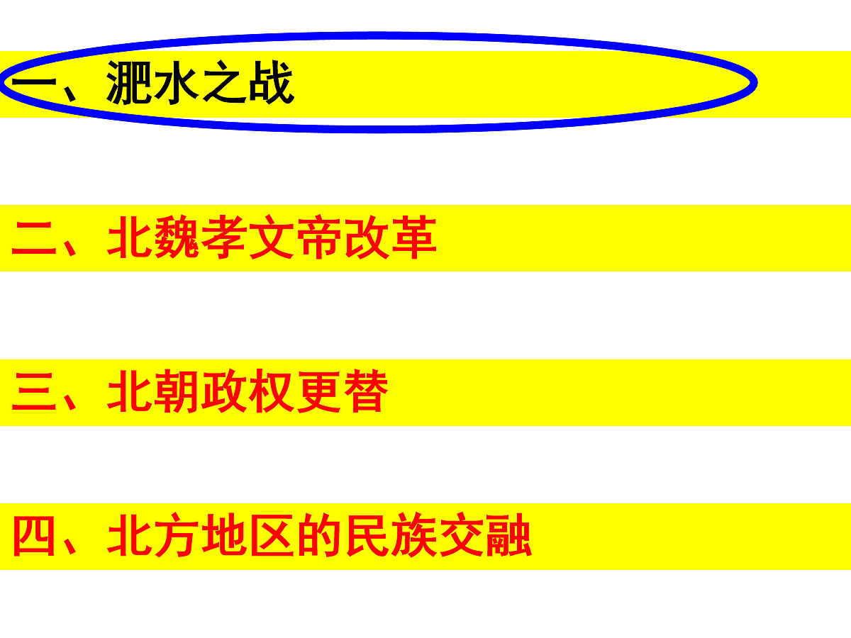 17279755第4页