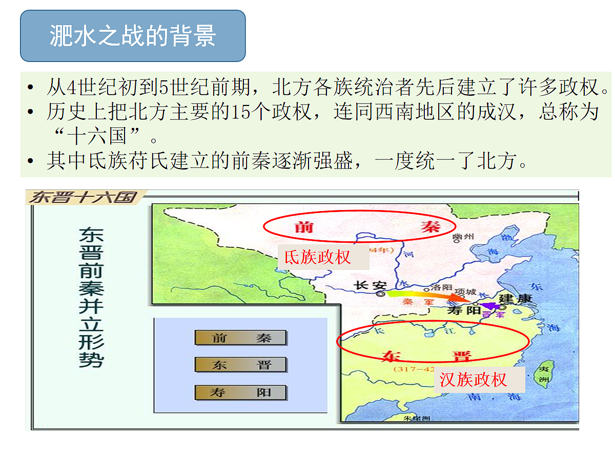 17279755第5页