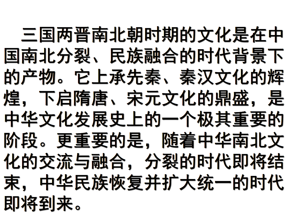 17279756第2页