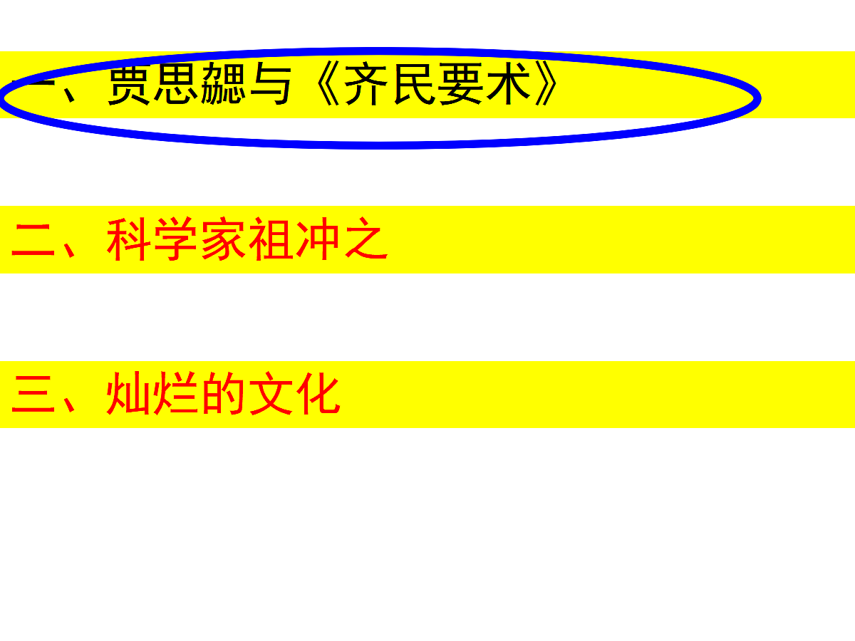 17279756第5页
