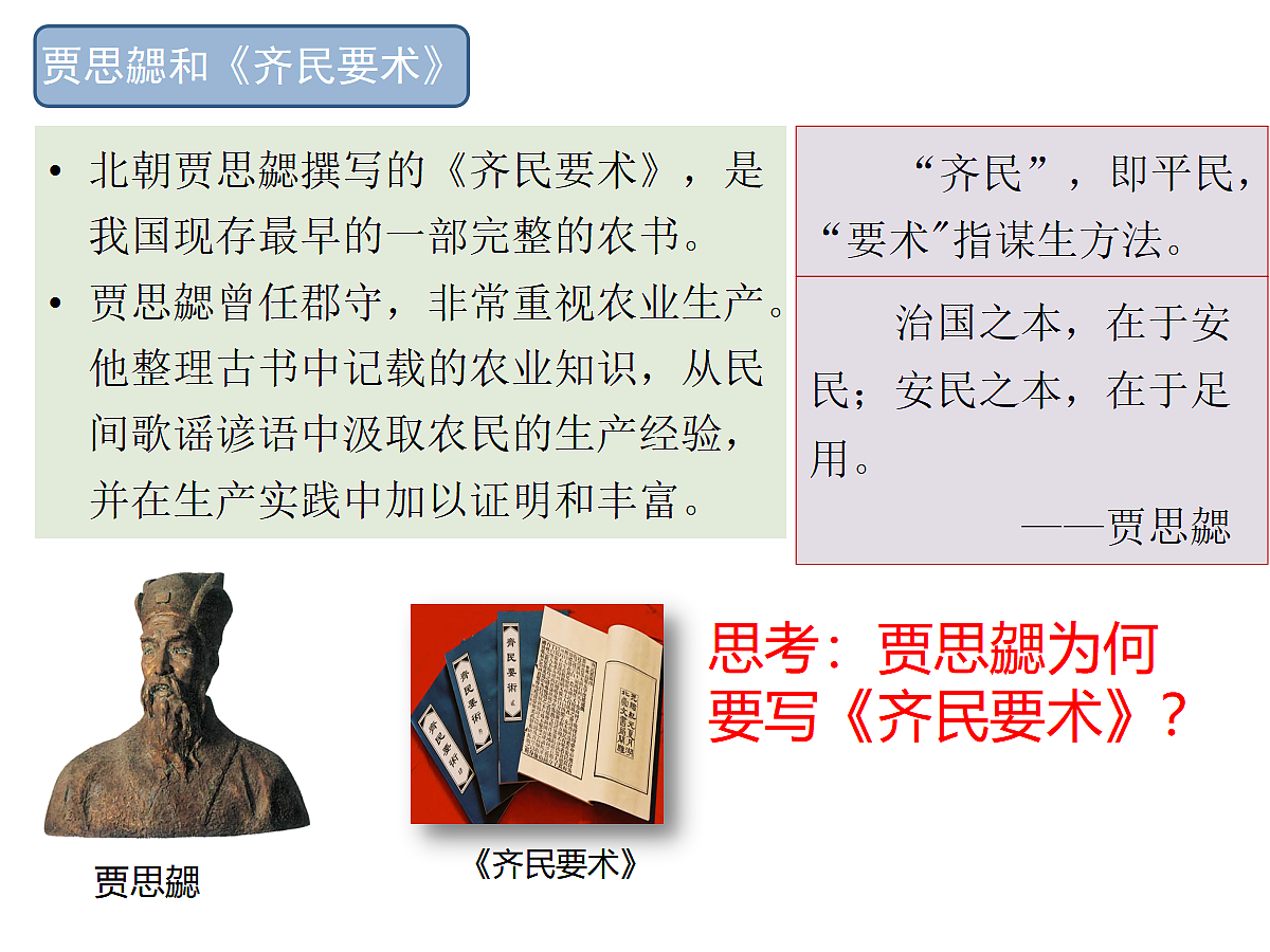 17279756第6页