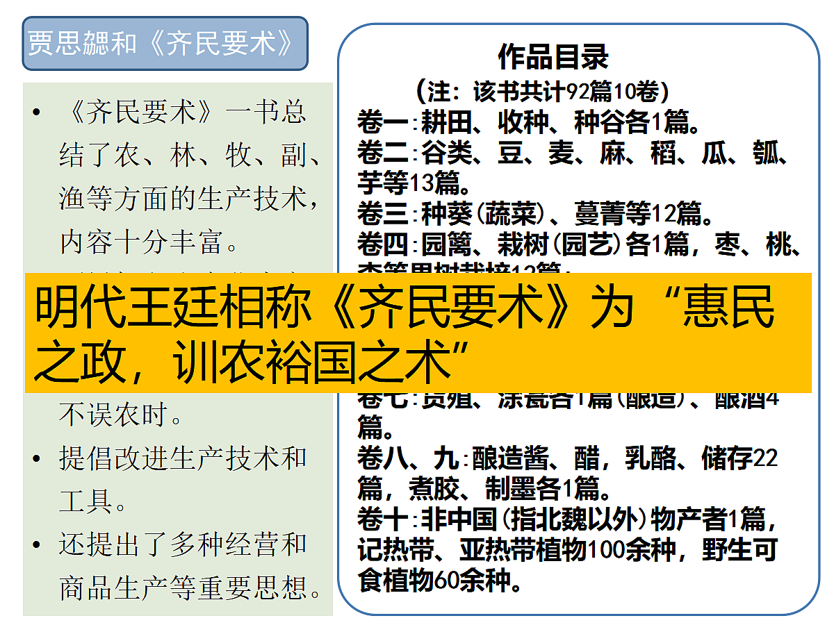 17279756第7页