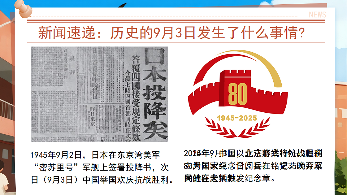 17279790第1页