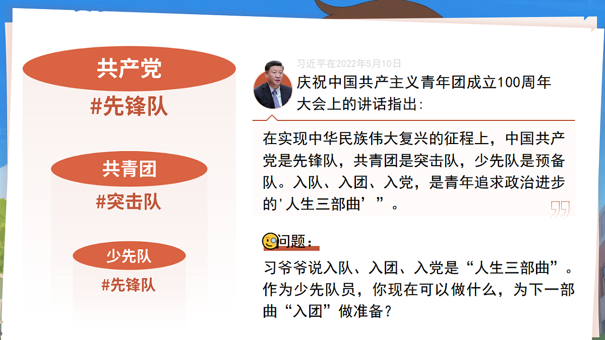 17279790第3页