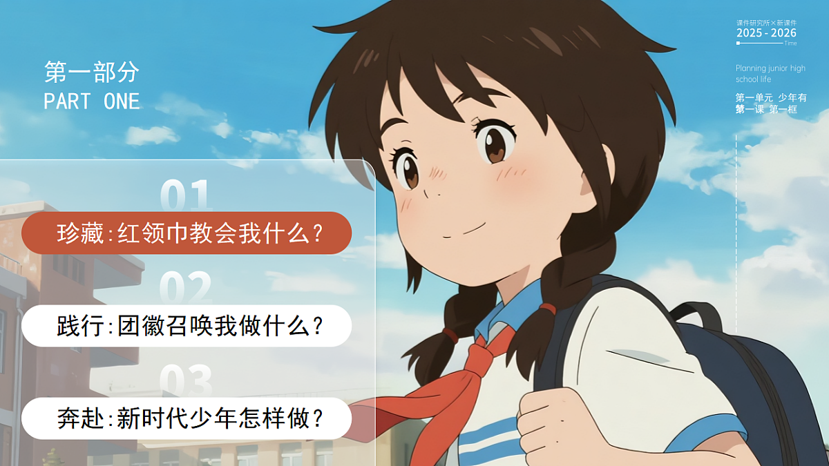 17279790第6页