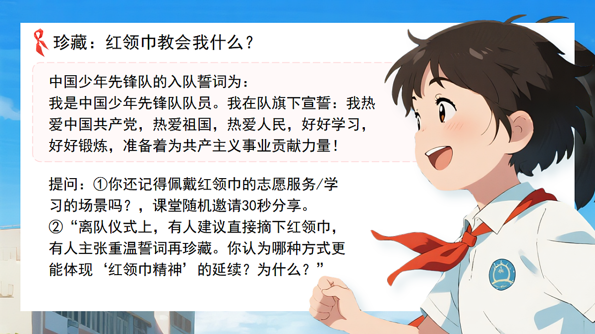17279790第7页