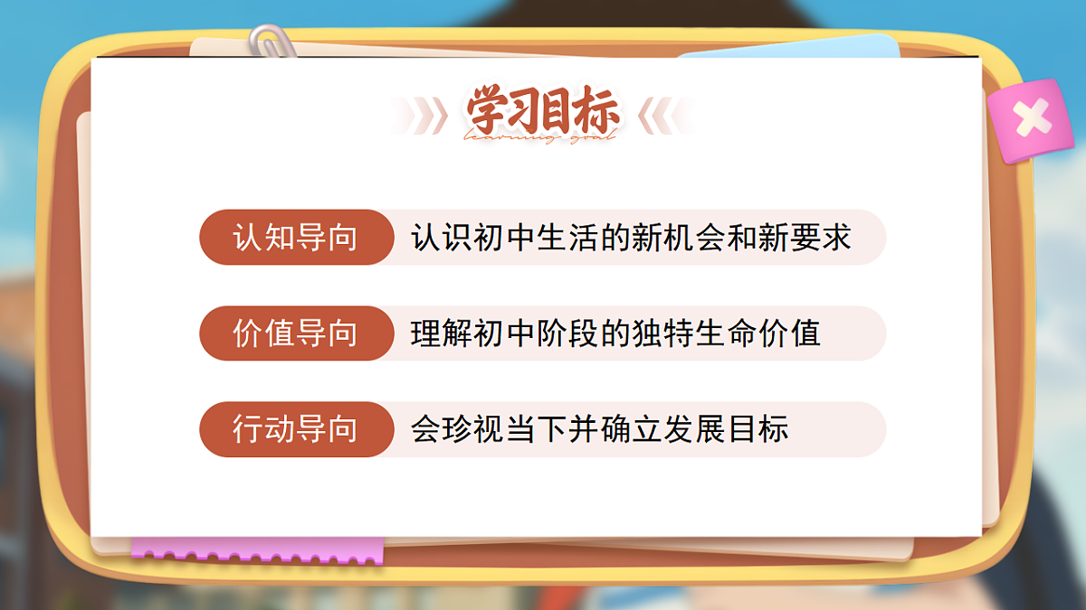 17279790第8页