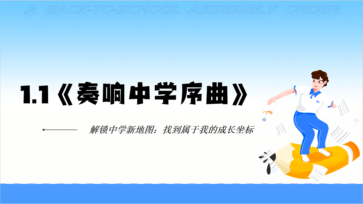 17279791第2页